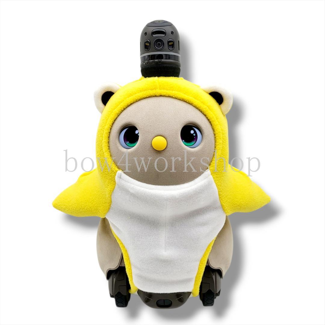 ラボット LOVOT ラボットの服ハンドメイドカエルちゃんボディースーツイエロー