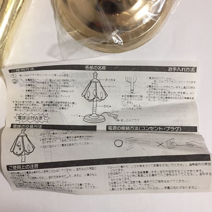 スタンドライト/タッチセンサーライト/3段階/ランプ/未使用品