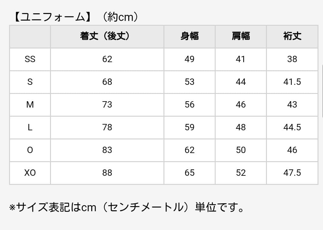 阪神タイガース Family… レプリカユニフォーム 西 純矢＃15☆新品☆Ｏ