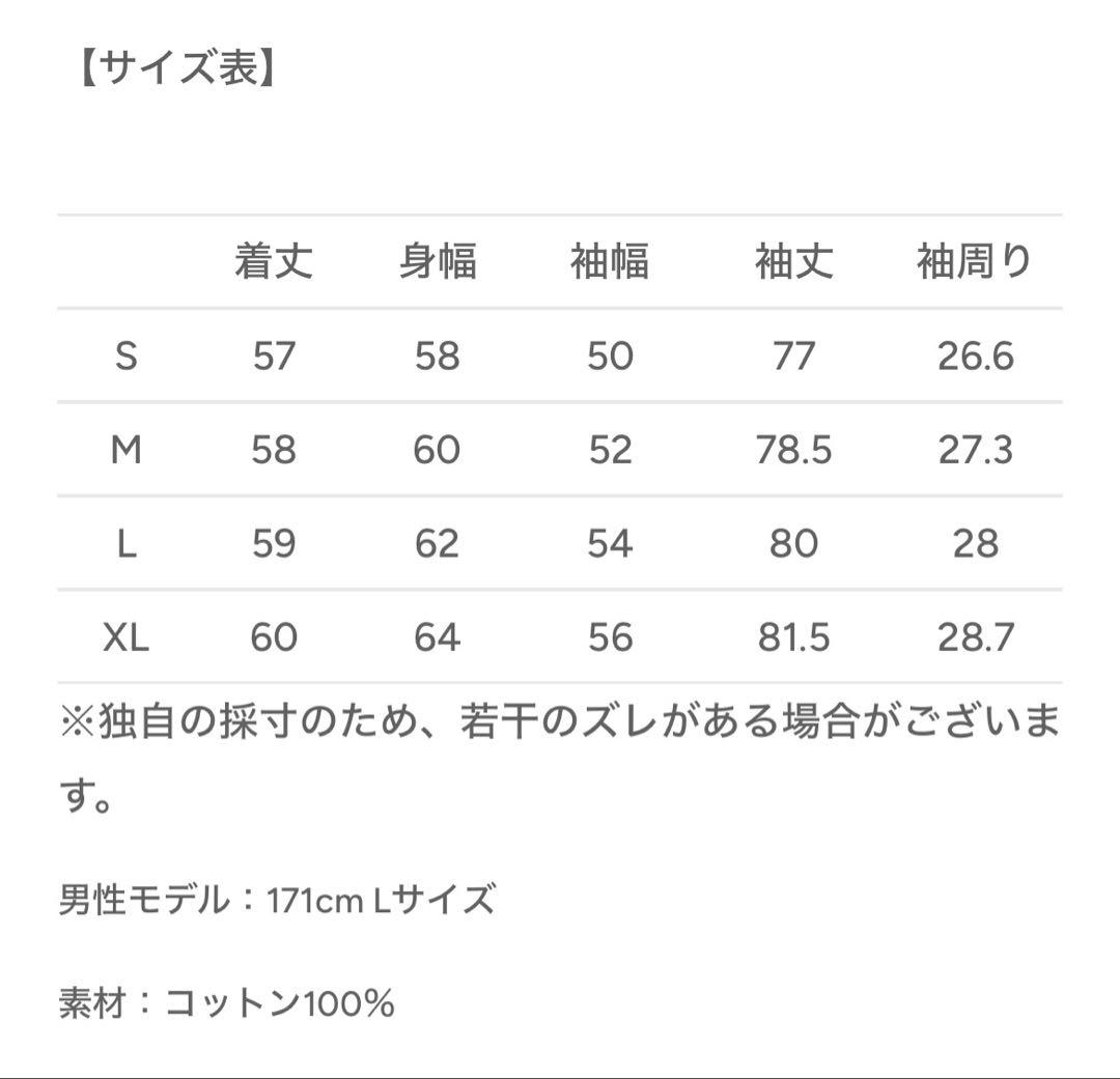 地底人トグルフックリジットアクティブジャケット L2089