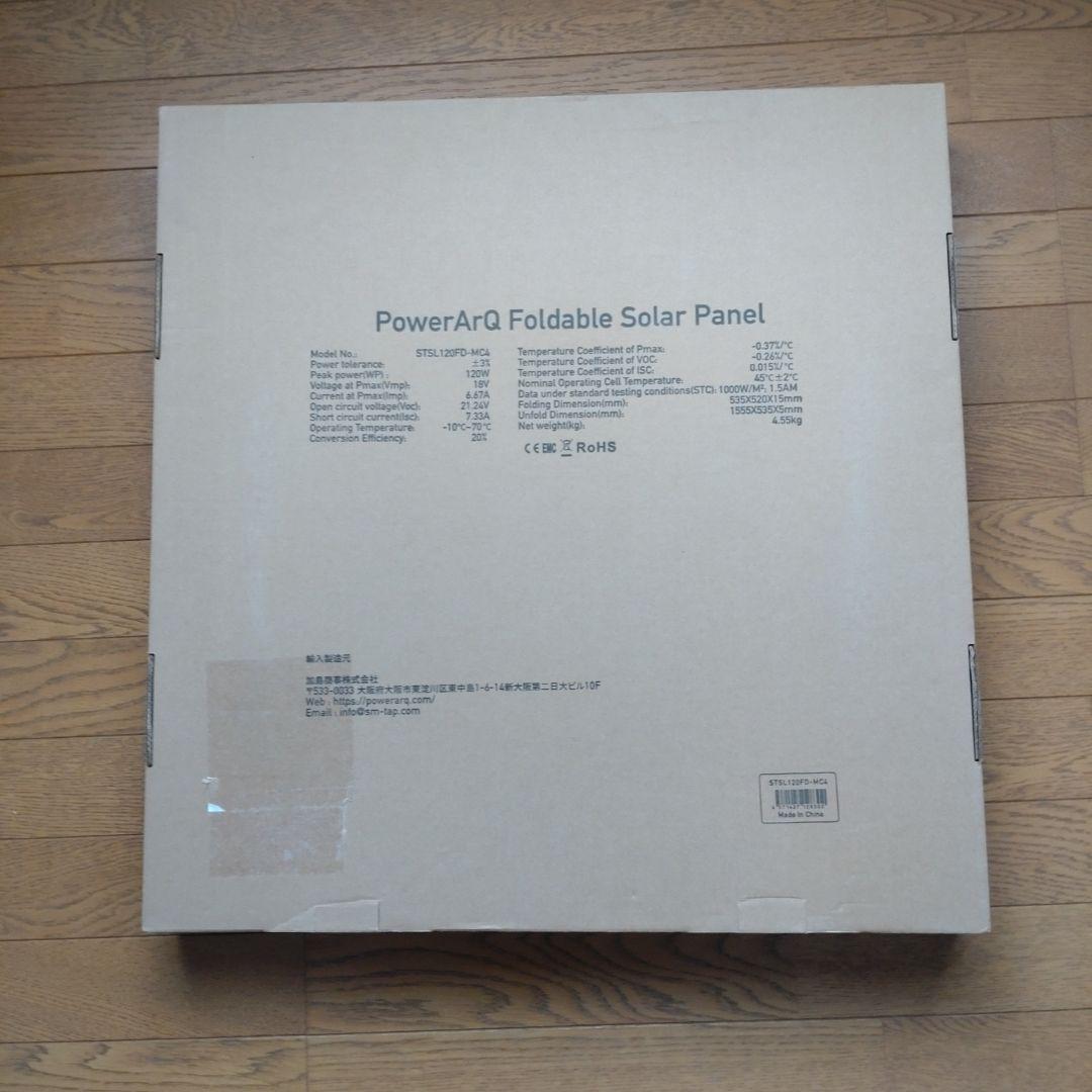 【未使用品】Power ArQ Solar ポータブルソーラーパネル 120W
