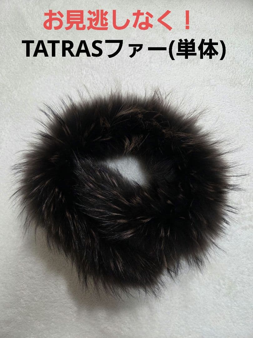 TATRAS タトラス リアルファー(単体)