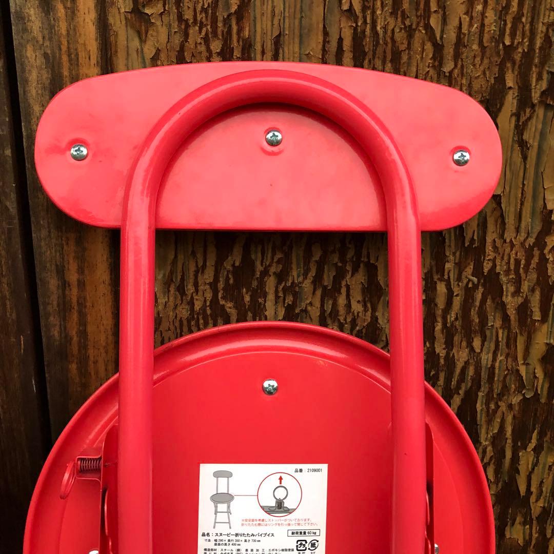 スヌーピー 折り畳み パイプ椅子 チェア SNOOPY