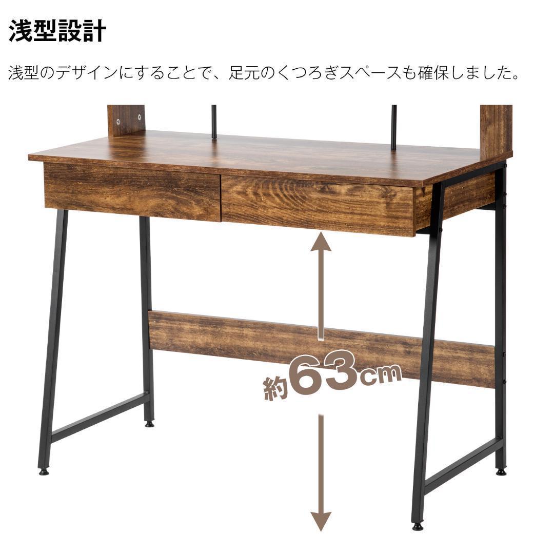 【ナチュラル】パソコンデスク 引き出し付き　収納台　ミシン台 学習机 勉強机