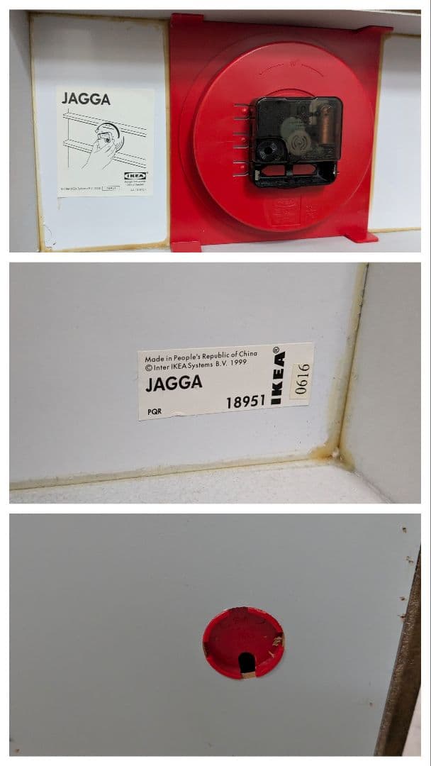 OLD IKEA JAGGA スチール ウォールラック 時計付き スペースエイジ