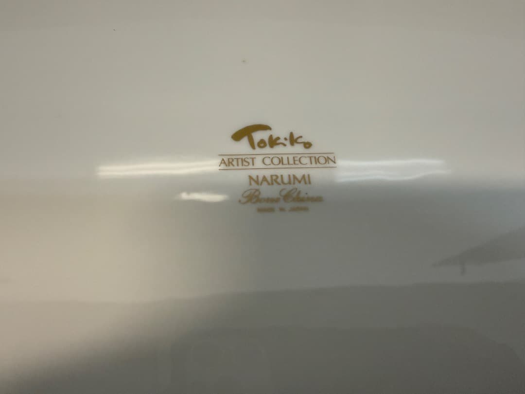 希少 未使用 NARUMI ナルミ 加藤登紀子 フレーバーティーセット 元箱有