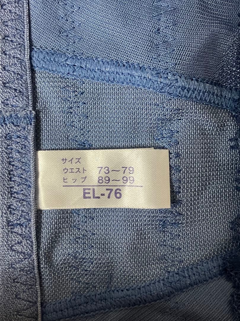 MARUKO ロングガードル EL-76(補正下着)