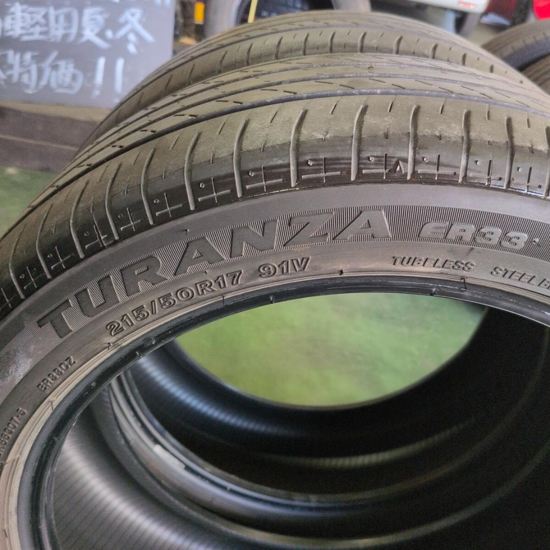 ブリヂストン TURANZA ER33 215/50R17 サマータイヤ 2本