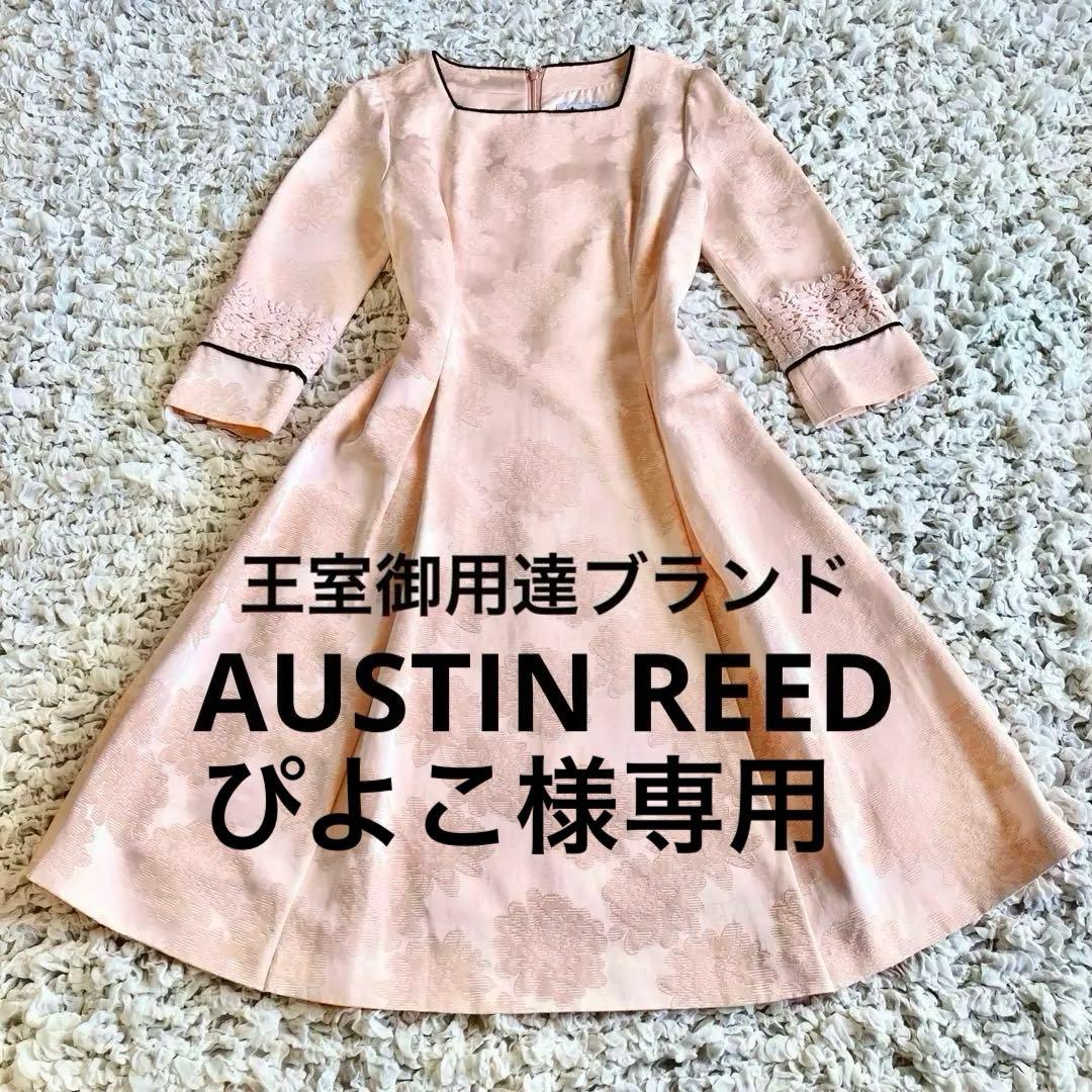 【未使用級】王室御用達ブランド AUSTIN REED 花柄ワンピース M