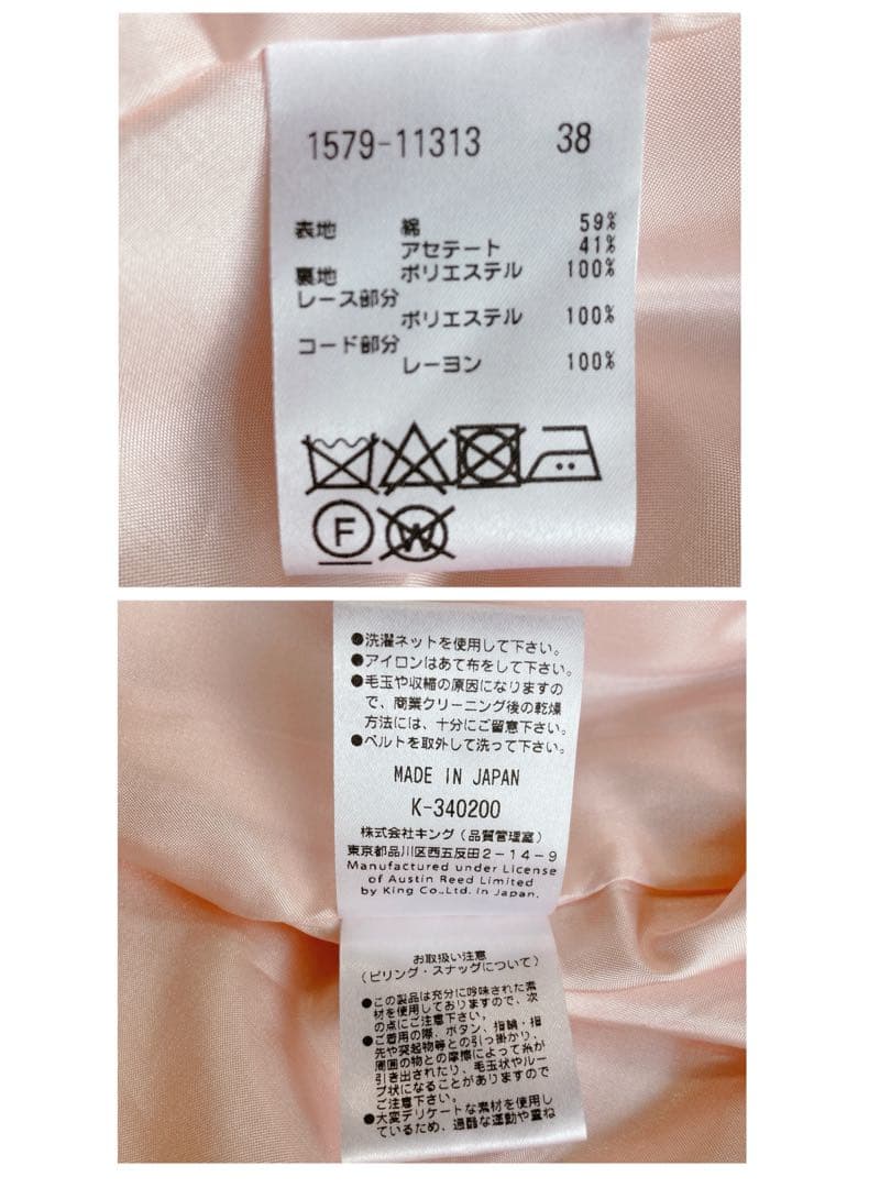 【未使用級】王室御用達ブランド AUSTIN REED 花柄ワンピース M