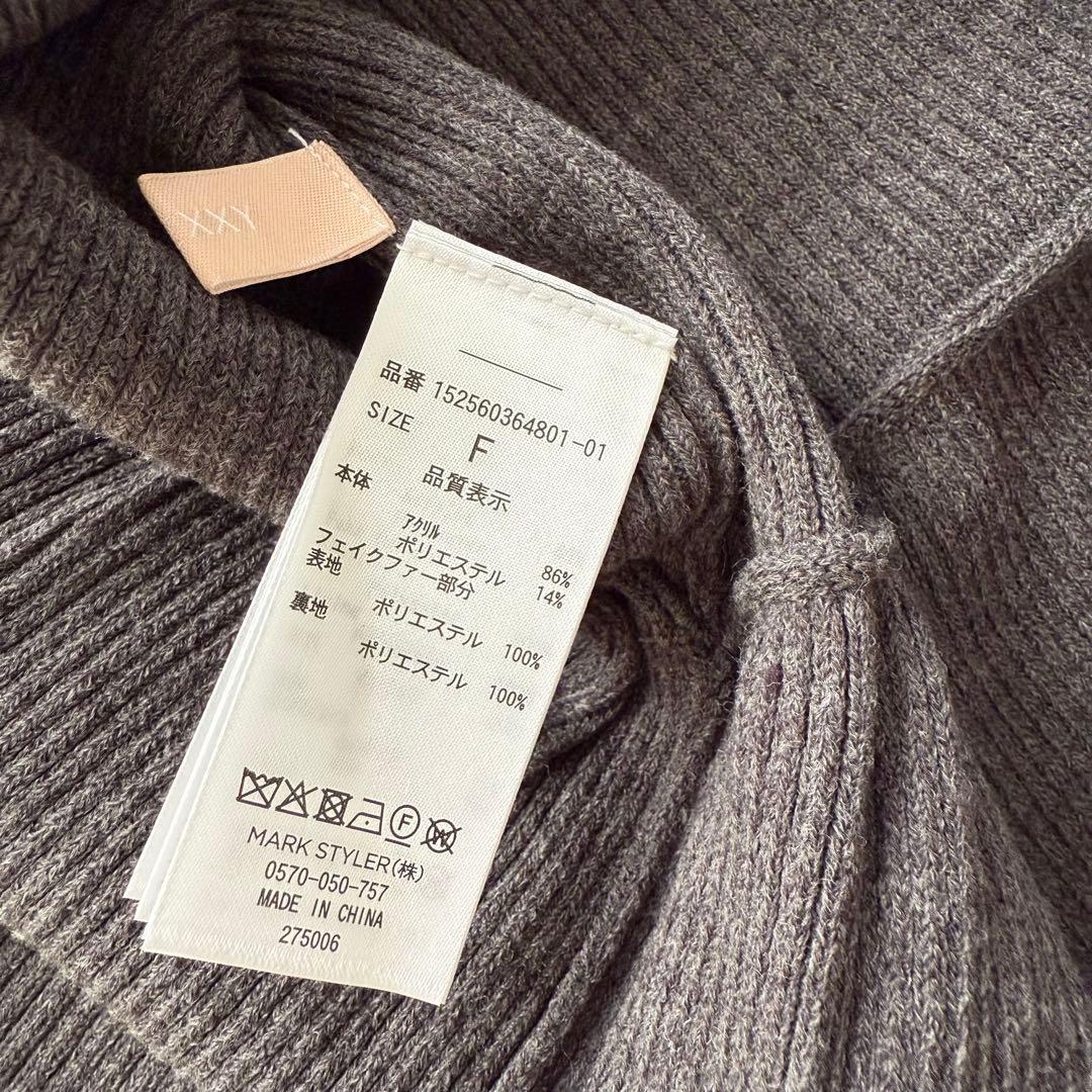 【新品】resexxy フェイクファートリムニットワンピース チャコールグレー