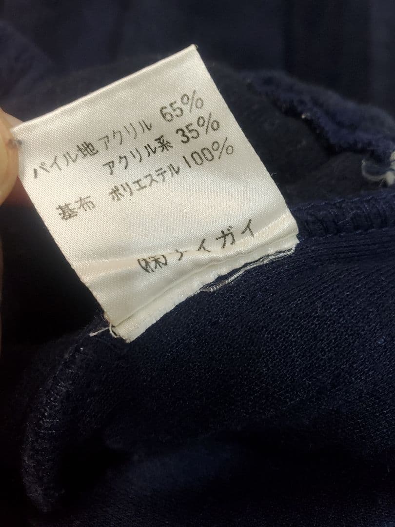 90s〜00s POLO SPORT フリースボアパンツ ネイビー M ナイガイ