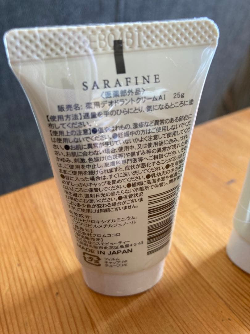 SARAFINE デオドラントクリーム 25g 3本セット
