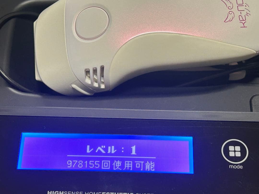 家庭用脱毛器 ケノン Ver7.2 眉毛脱毛器