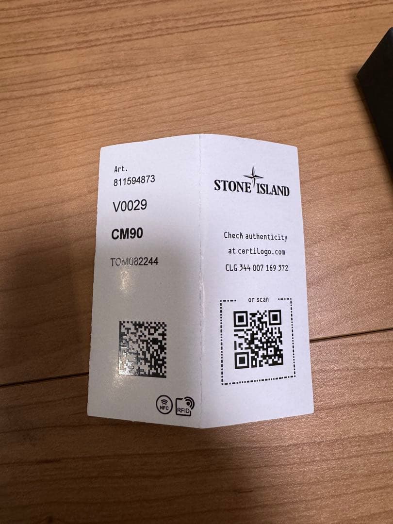 STONE  ブラックベルト
