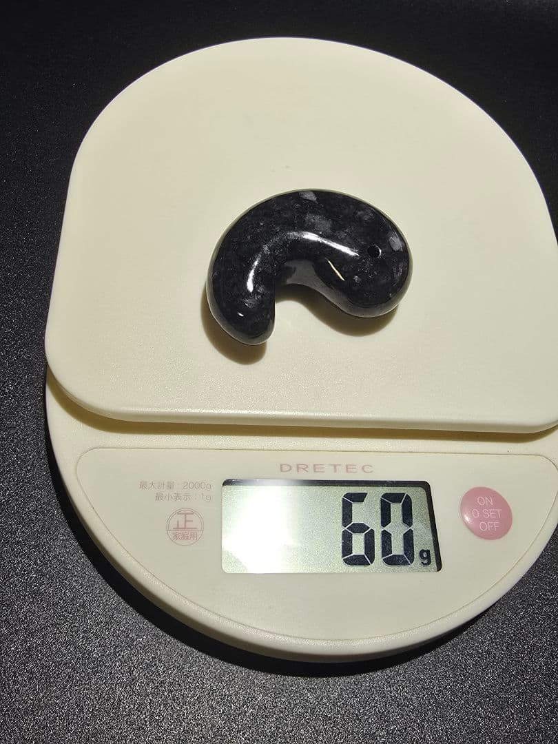 2 黒翡翠　天然　翡翠　大型　勾玉　天然石　レア物　ヒスイ　天然石　鉱物　勾玉