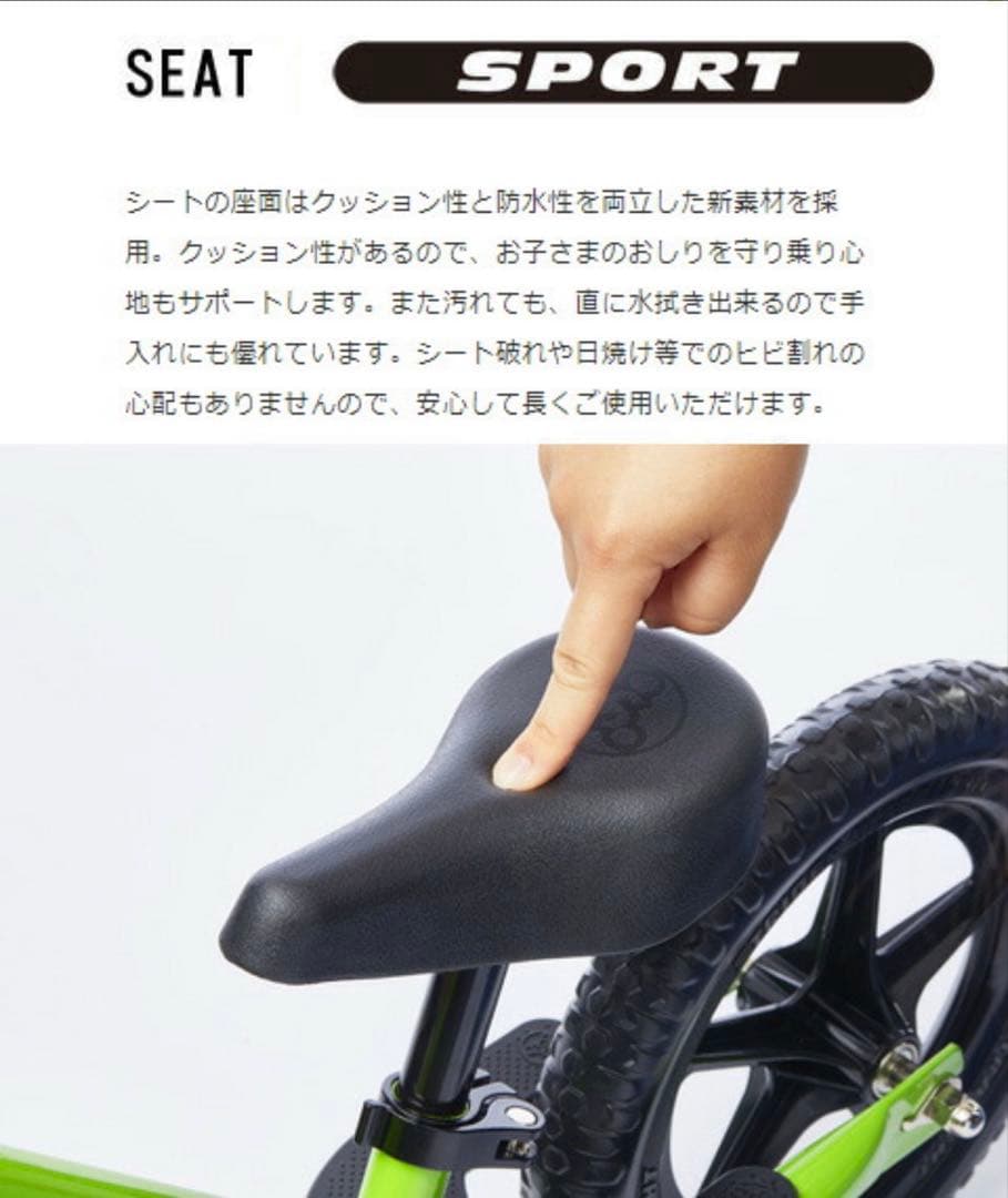 ★ akko★ ストライダー スポーツモデル 12インチ 赤 レッド