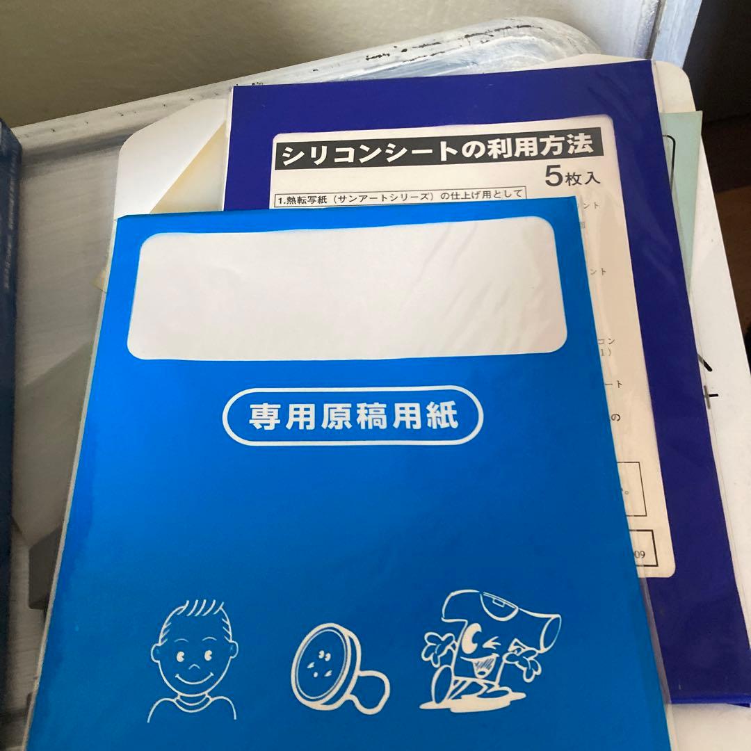シルクスクリーン　tシャツくん　ミドルフレーム　diy tシャツ製作