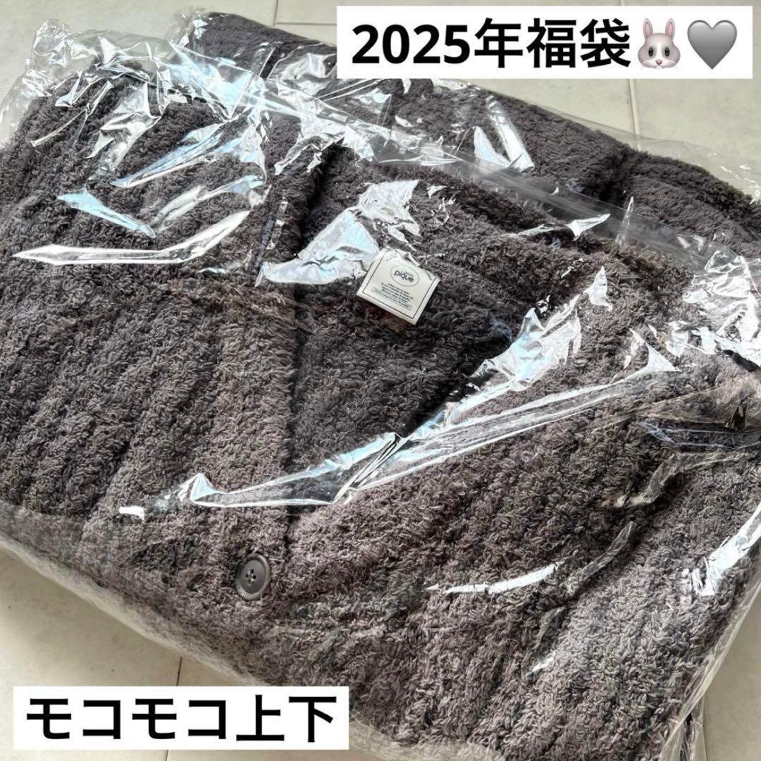 GELATO PIQUE ジェラピケ 2025福袋 もこもこセットアップ