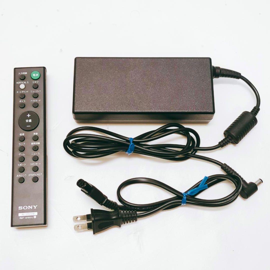 ソニー SONY サウンドバー HT-X8500 リモコン付属