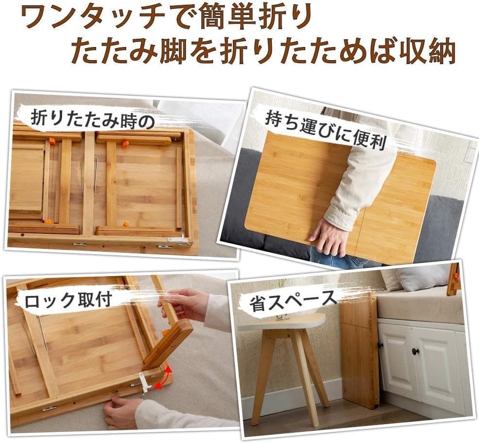 折りたたみローテーブル ベッドテーブル