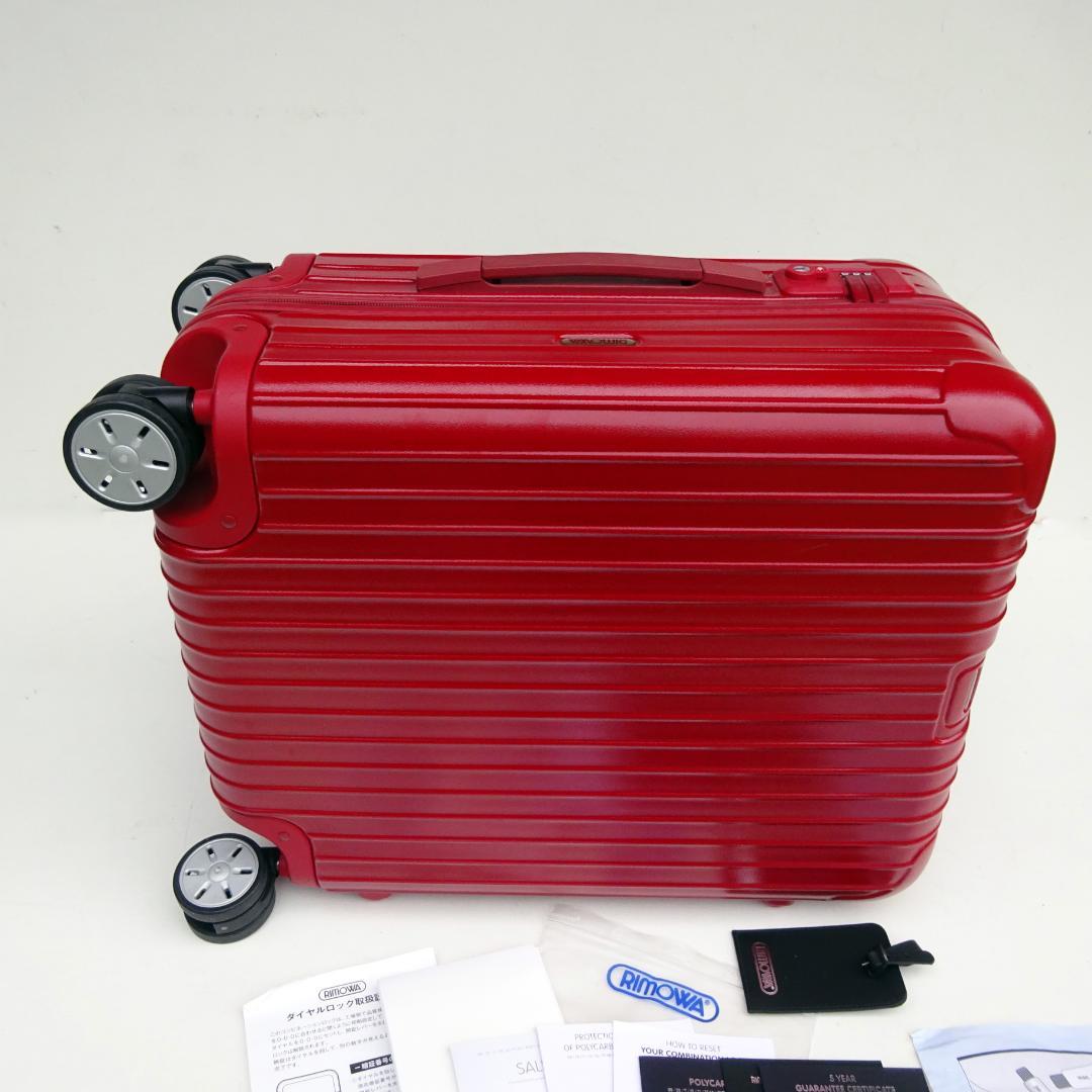 RIMOWA リモワ ポリ四輪サルサTSAロック赤 キャリーバッグ45リットル