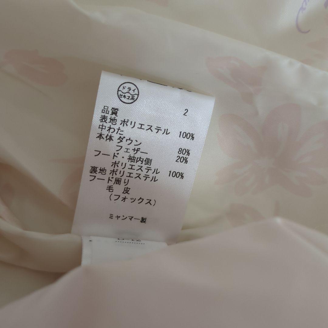 ✽mimoza✽　【新品】Feroux　フード付きダウンジャケット 白