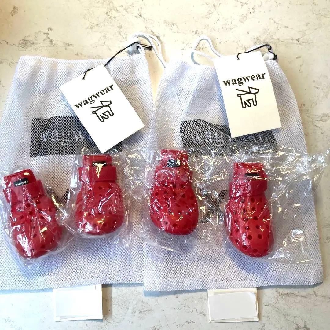 wagwear ワグウェア 犬用ラバーブーツ レッド XS 4足セット