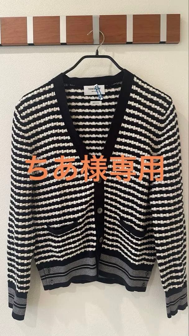 THOM BROWNE ストライプニットカーディガン