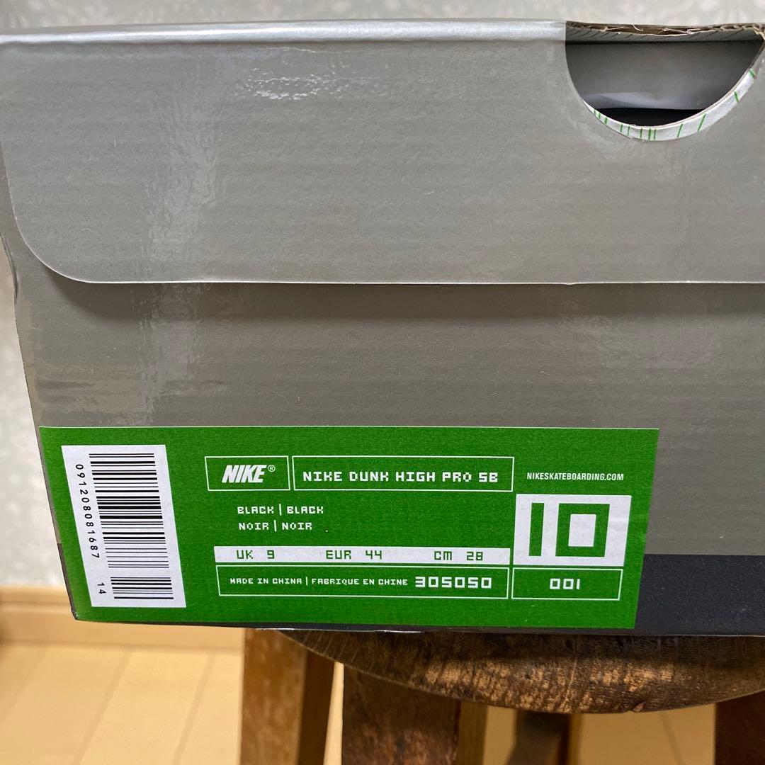 NIKE DUNK HIGH PRO SB 13 アンラッキー未使用
