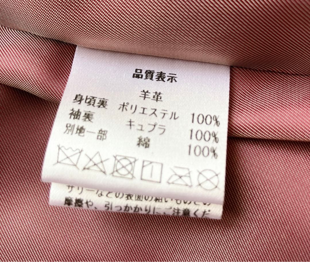 ✳︎pal'las palaceパラスパレス　ノーカラーラムレザージャケット