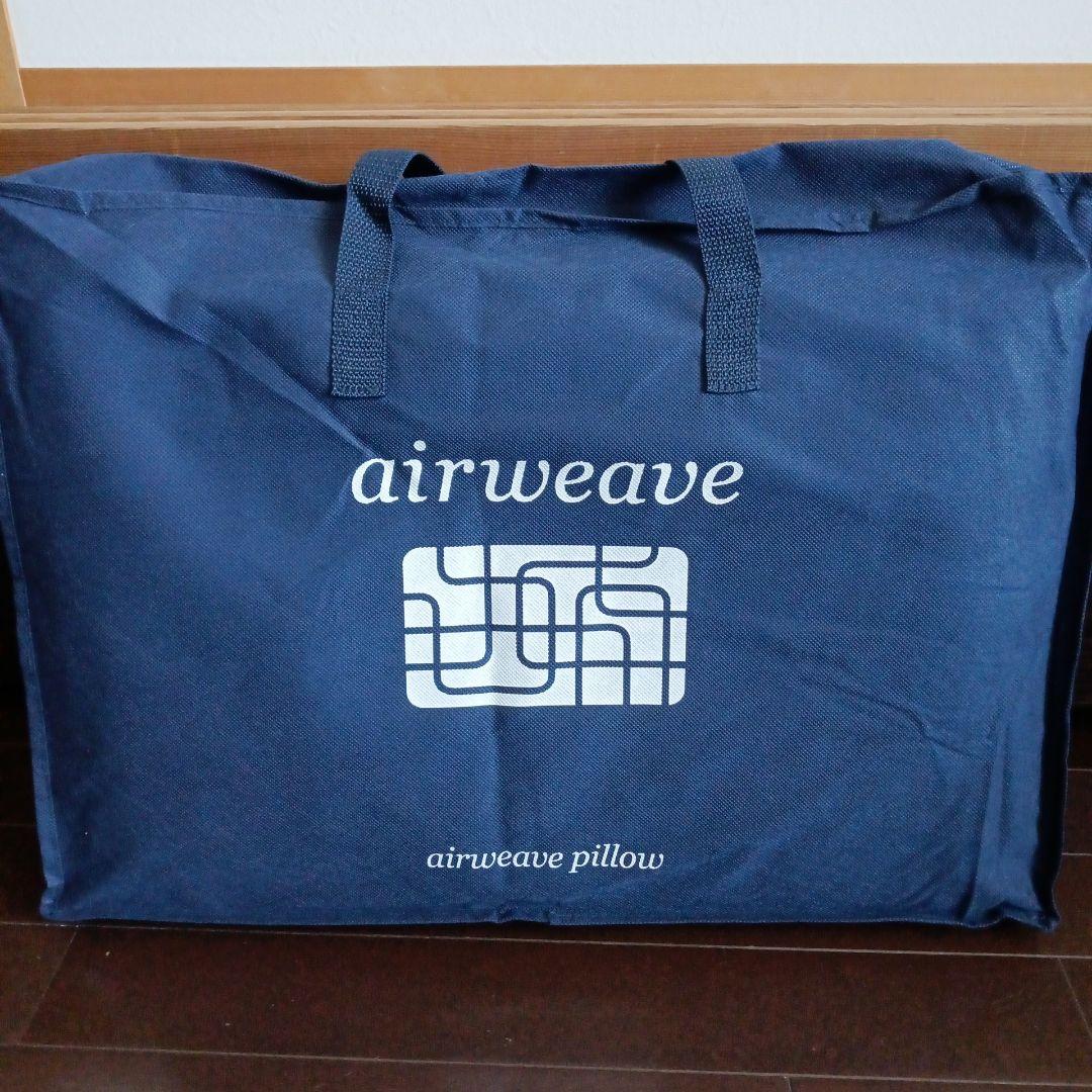 ◇airweave pillow ◇ホワイト ほぼ未使用　とても綺麗です