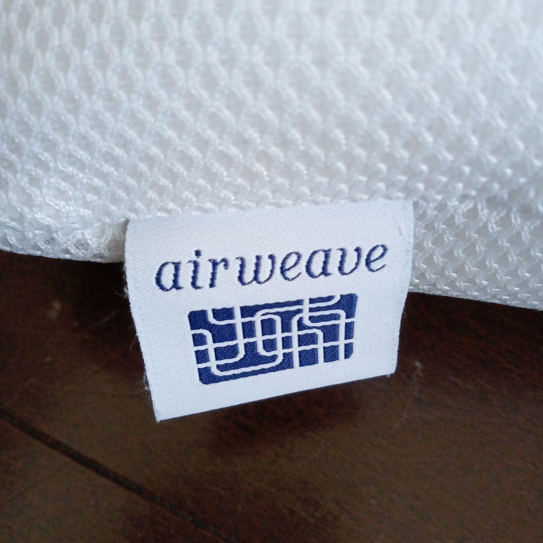 ◇airweave pillow ◇ホワイト ほぼ未使用　とても綺麗です
