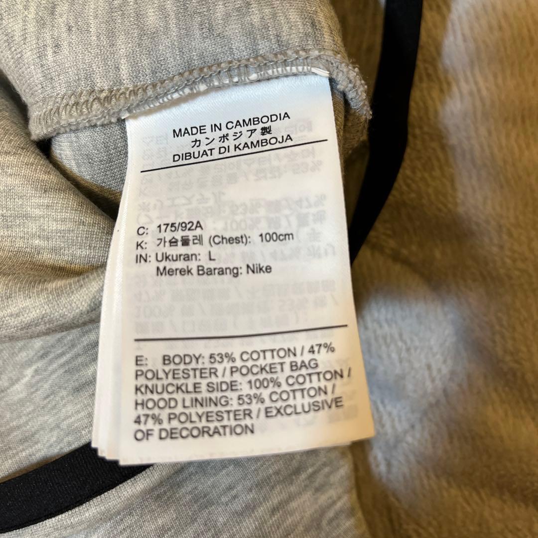 Nike テックフリース　L グレー