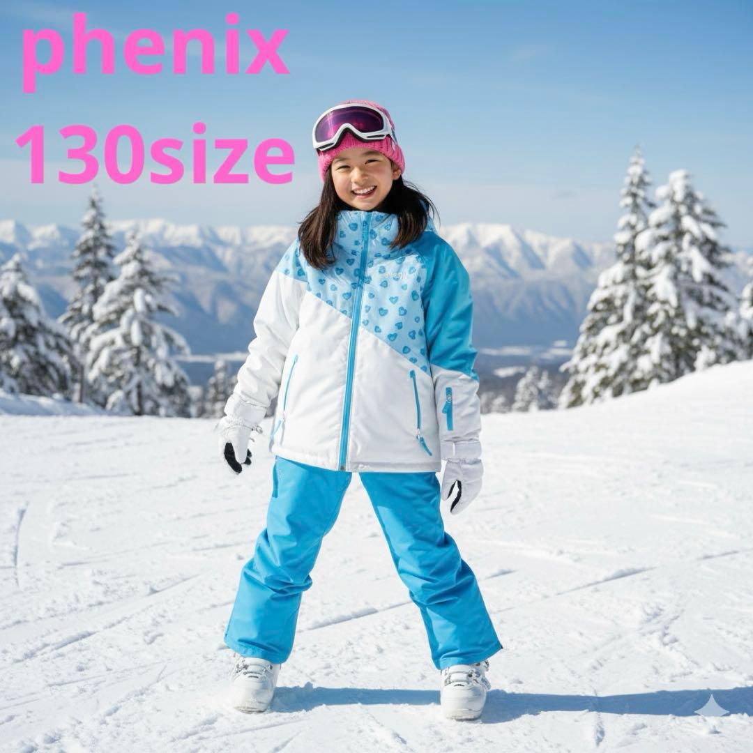 極美品✨フェニックス　セットアップ　スキーウェア　フード脱着可　ハート柄　130