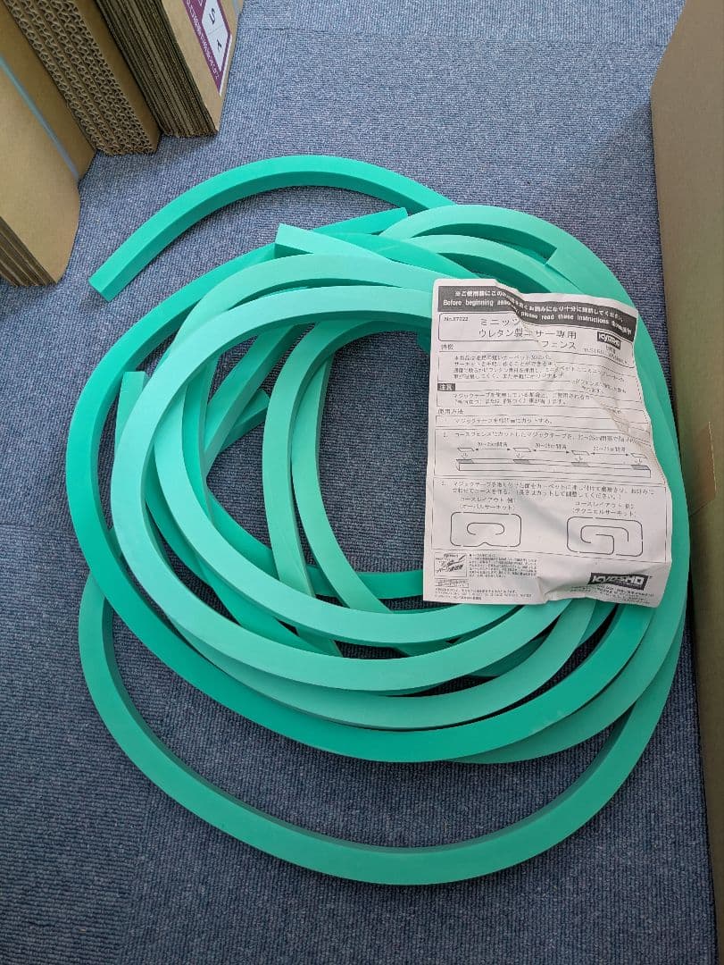 【dspecページ】京商 ミニッツグランプリサーキット30 ショート