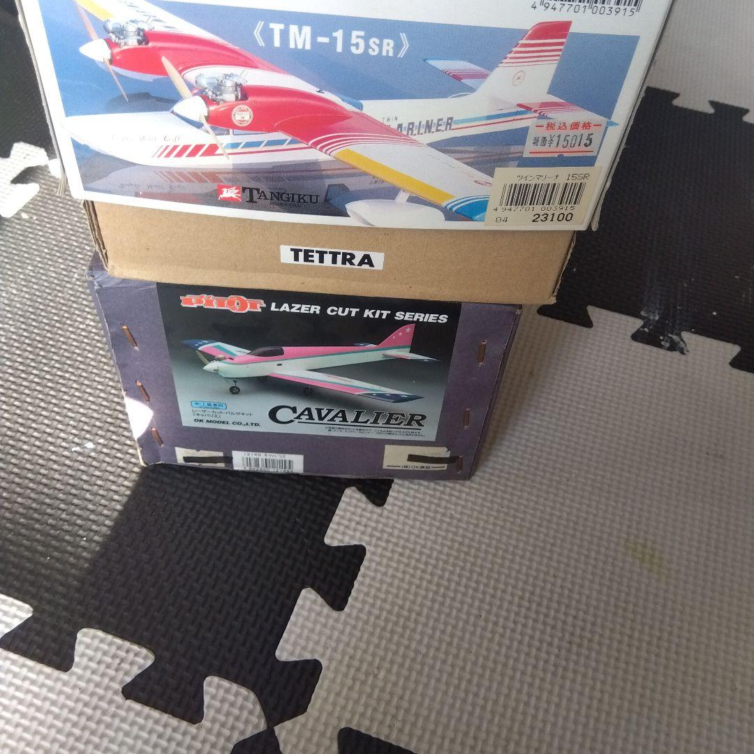 ラジコン飛行機