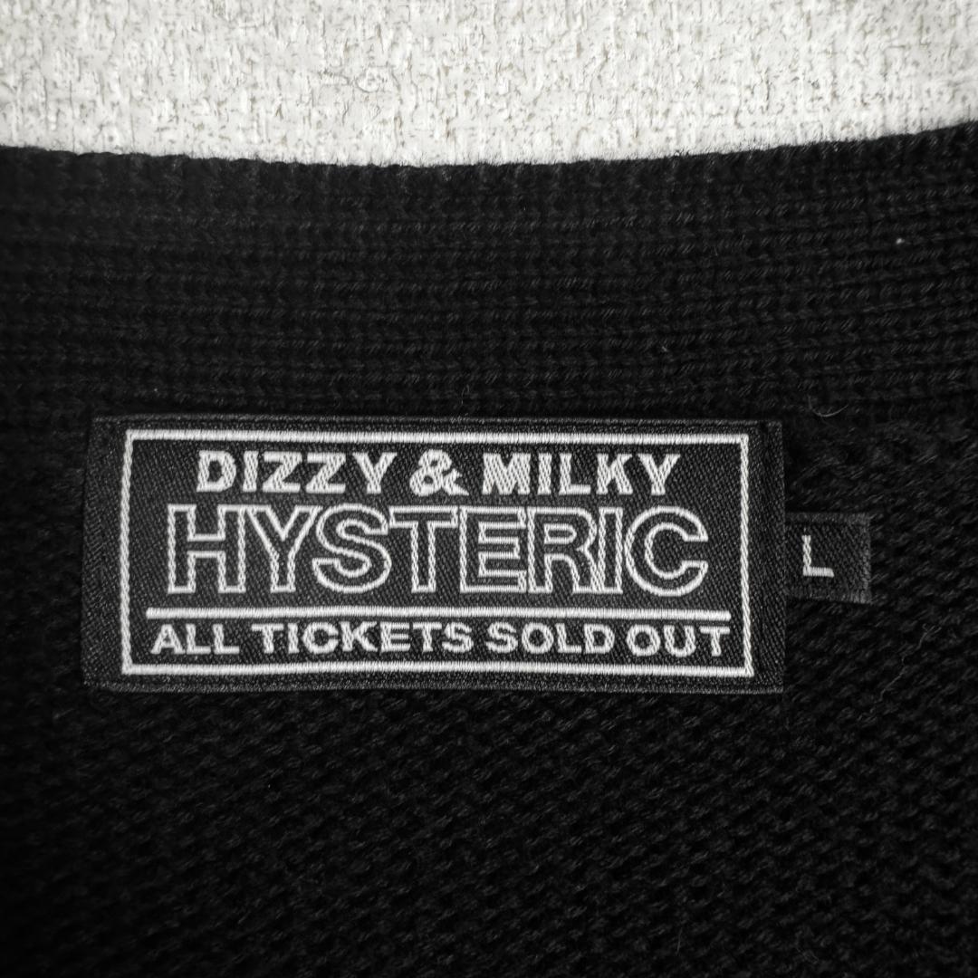 【美品バックデザイン☆即完売モデル☆人気カラー】ヒステリックグラマーカーディガン