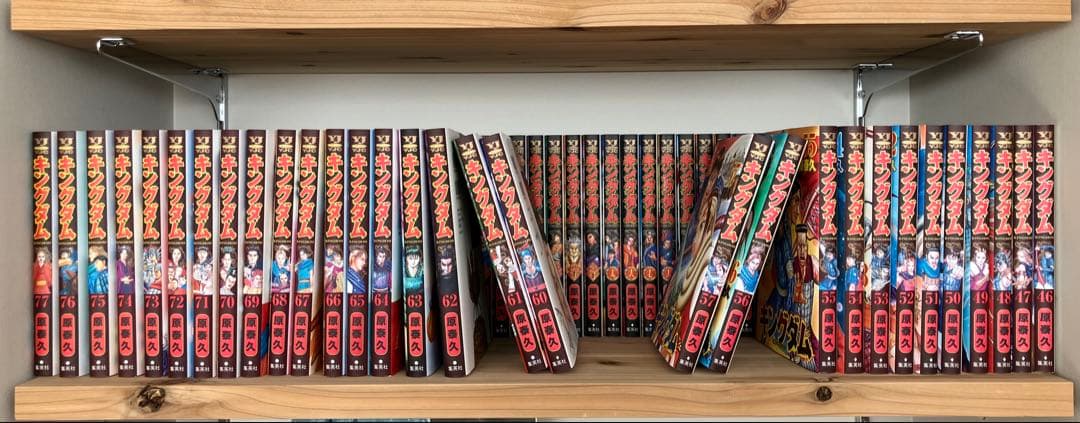 美品　キングダム　ほぼ全巻セット　1〜57 60〜77