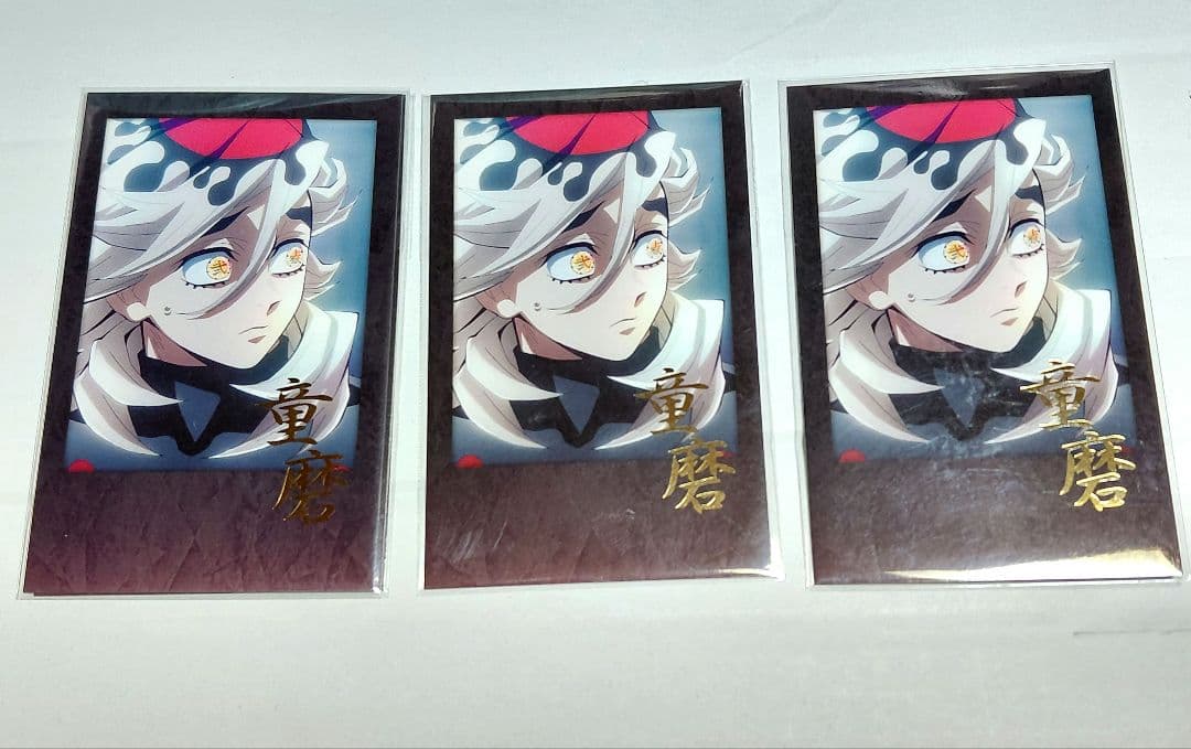 鬼滅の刃　ダイニング　チェキ風ブロマイド 童磨　3点