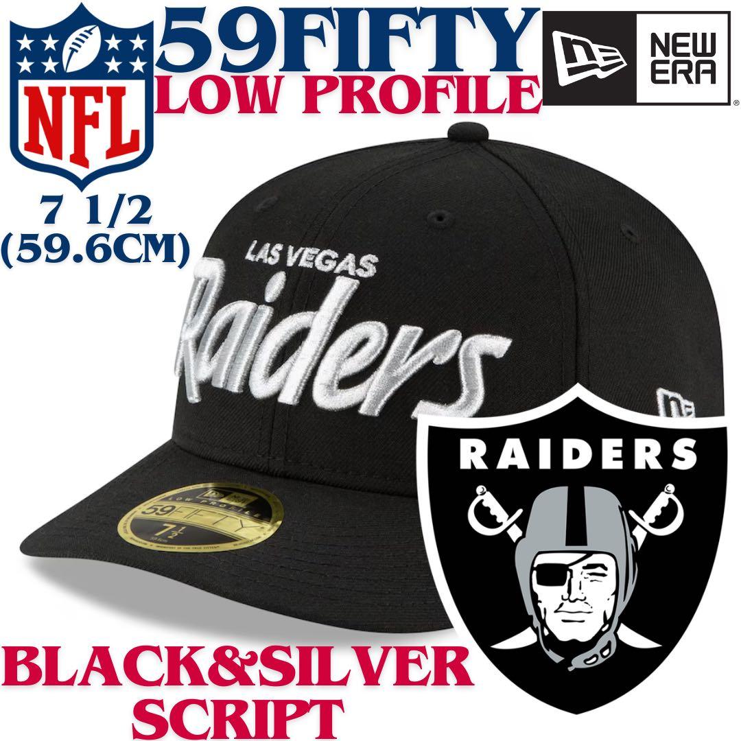 【海外限定】ニューエラ NFLラスベガスレイダース LP59FIFTY ブラック
