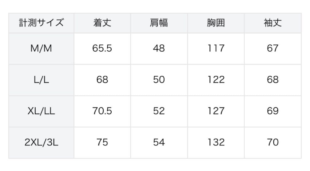 Schott/ショット/NEW STYLE MA-1/フライトジャケット