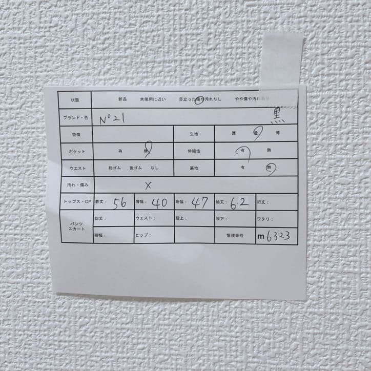 ヌメロヴェントゥーノ　ニット　セーター　毛100　袖ジップ　ロゴ　長袖
