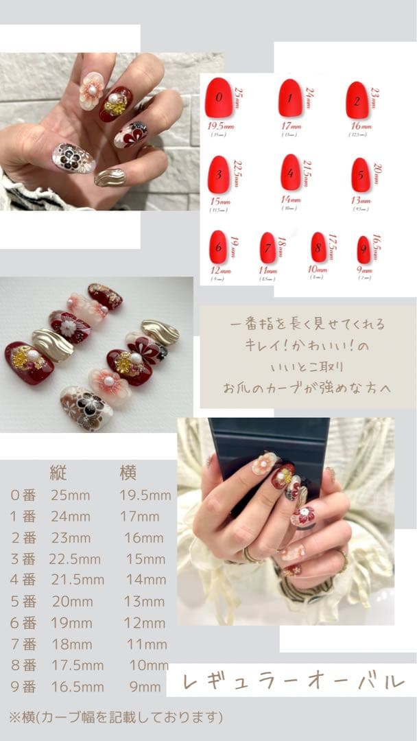 《スワン(プロフィールご覧ください)ページ》ネイルチップ　フルオーダー