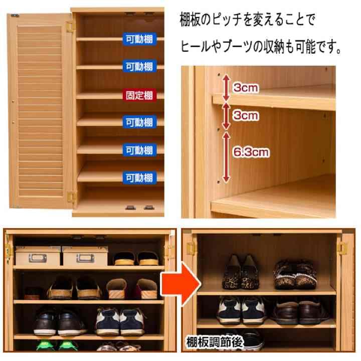 定価31000円ルーバーシューズBOX　90cm幅　DBR/NA/WH