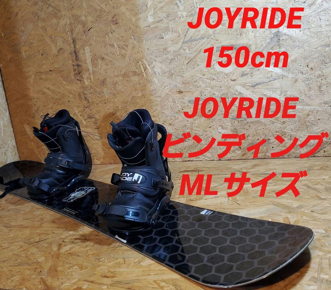 JOYRIDE×JOYRIDE 3点セット！ 2623