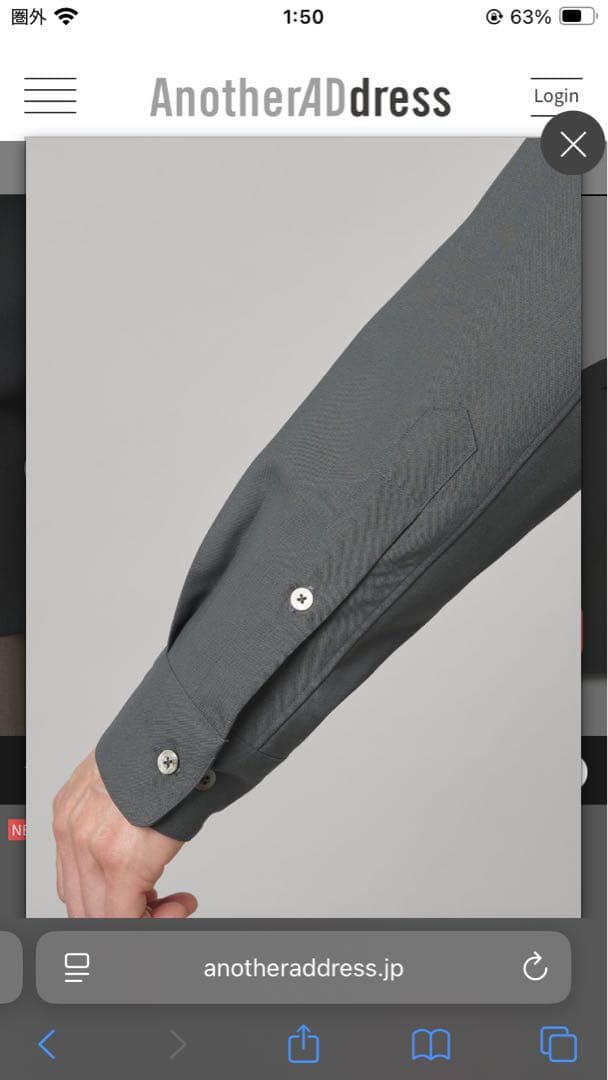 MARKAWARE サマーウールプルオーバーシャツ