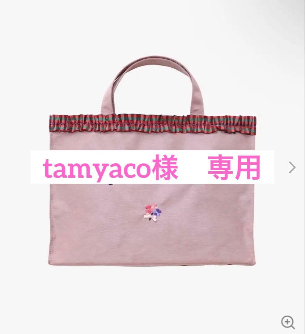 familiar ファミリア　宝塚店限定　バッグ　リボンチャーム　セット