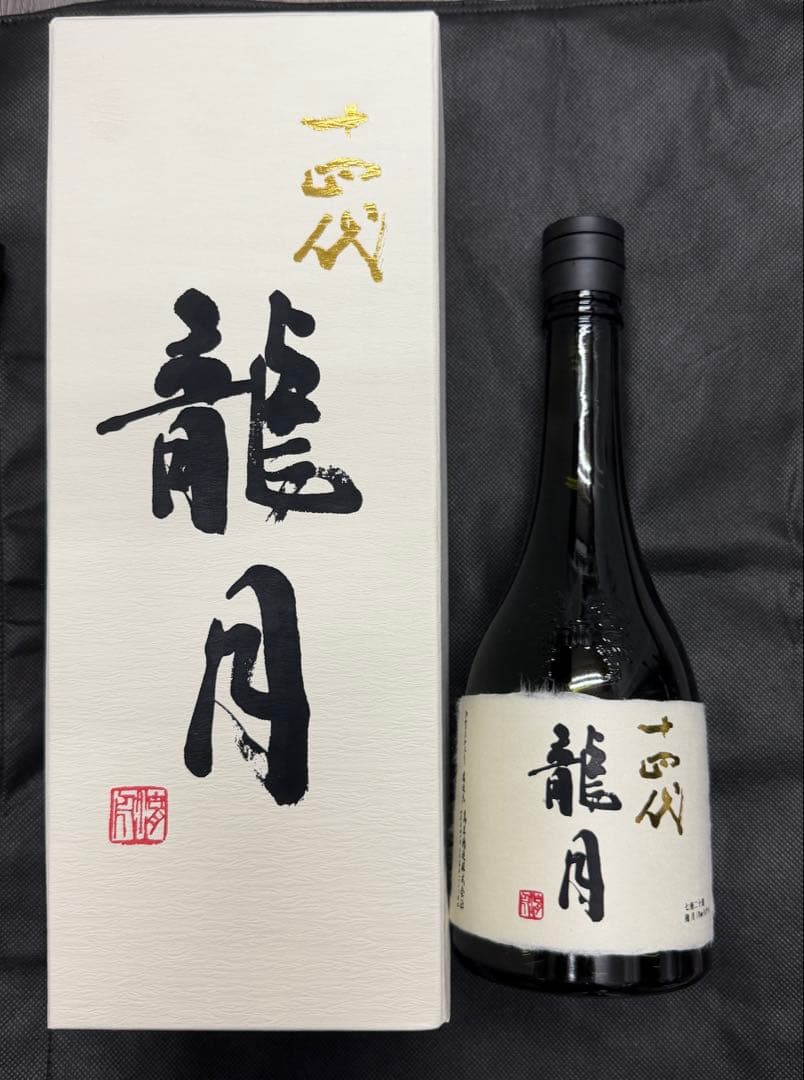14代　龍月 日本酒 特別パッケージ