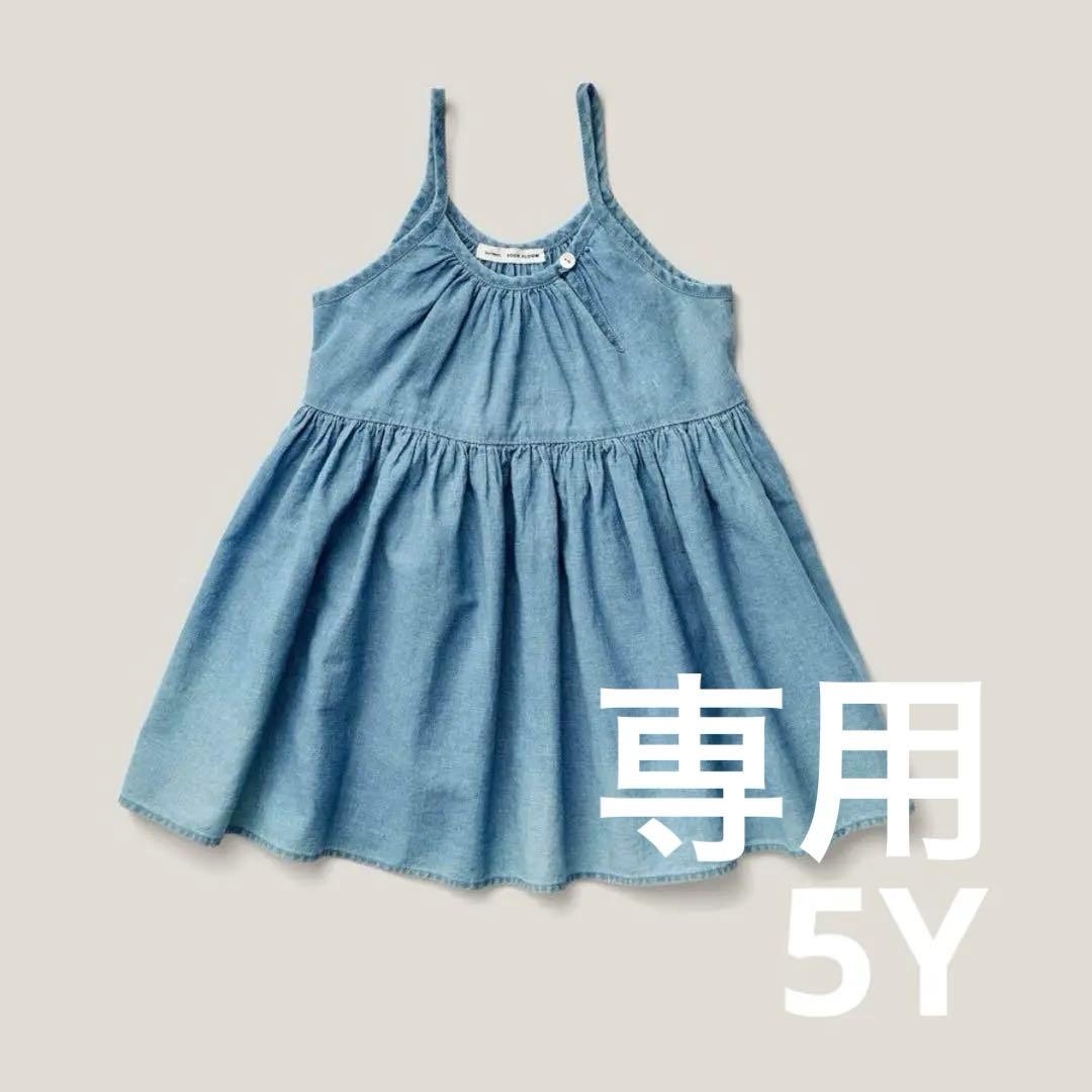 【Soor Ploom】Birdie Tunic Chambray